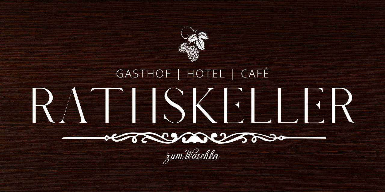 فندق Rathskeller فايترا المظهر الخارجي الصورة